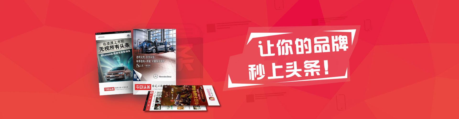 深水埗竞价排名