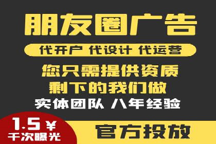案例分析：SEM优化助力餐饮行业拓展
