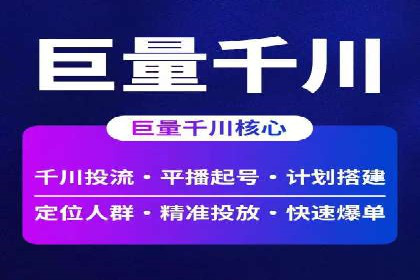 信息流广告开户的五大经典案例